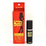 【房事輔助】2H&2D 耐勁延時噴劑 - 10ml 官方授權