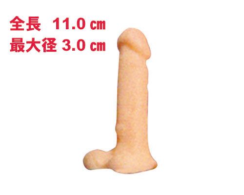 成人用品 - A-One Arabu 小碼 假陽具 110mm - 肉色