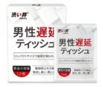 Drywell 便攜式 延時 濕紙巾 12片裝 - 情趣好物