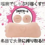 EXE 狂乱淫靡 - 親膚矽膠材質質感