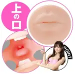 多頻震動模式圖解 - EXE 狂乱淫靡