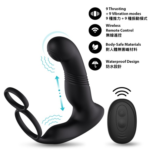 前列腺按摩器首選：KIKO ThrustingVibe Pro 抽插式前列腺震動按摩器 - 黑色 (當日發貨)