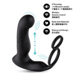 成人用品 - KIKO ThrustingVibe Pro 抽插式前列腺震動按摩器 - 黑色