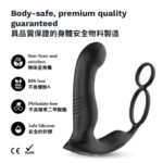 KIKO ThrustingVibe Pro 抽插式前列腺震動按摩器 - 黑色 - 情趣好物