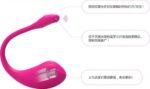 私密玩具 - Lovense Lush 2 - 子彈震動器 - App 控制