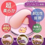 Magic Eyes Fuwa Tsubu 柔軟堅固微型觸手飛機杯 - 仿真觸感