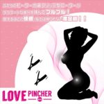 Magic Eyes Love Pincher 震蛋- 黑色 - 酥麻快感