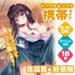 Magic Eyes 壺型橫紋口袋自慰器 - 龜頭鍛鍊刺激紋理