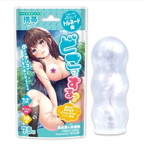 Magic Eyes 壺型螺旋紋口袋自慰器