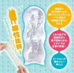 真空負壓吸吮結構 - Magic Eyes 壺型螺旋紋口袋自慰器