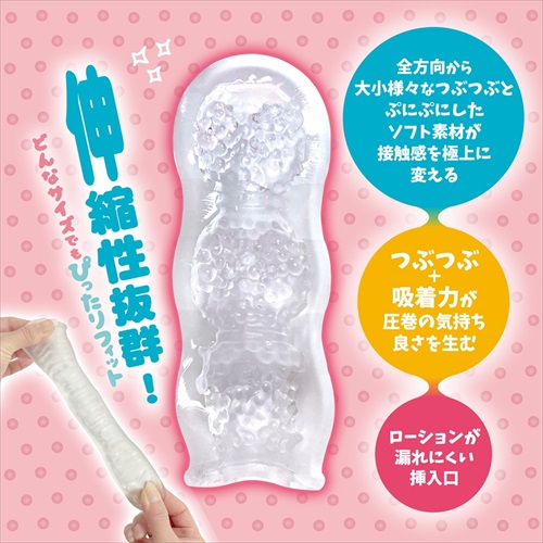 男用玩具 - Magic Eyes 壺型點點紋口袋自慰套