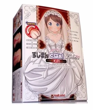 Magic Eyes 處女新娘蘿莉子自慰器