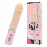 液態矽膠柔軟觸感 - Mode Design Shiohime 抽插式仿真假陽具