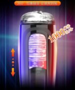 釋放壓力 - MyToys 電動飛機杯 - 黑色
