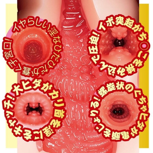 男用玩具 - NPG 山岸逢花 AV女優迷你自慰器