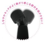 NPG 橋本有菜 激震潮吹 Denma 按摩棒 - 黑色 - 酥麻快感