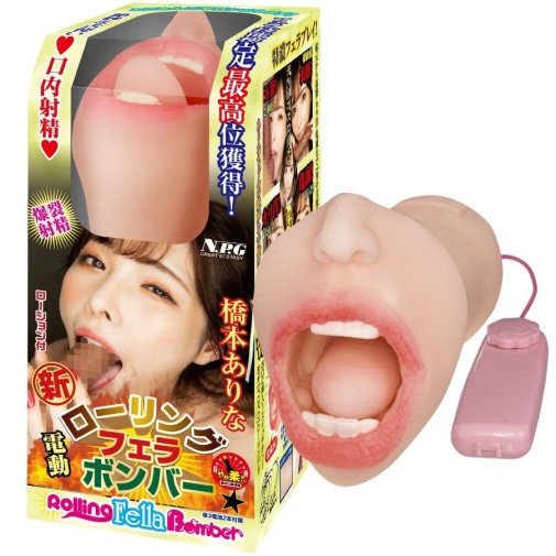 【旋轉自慰器】NPG 橋本有菜 電動旋轉口交自慰器 官方授權