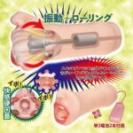 男用玩具 - NPG 橋本有菜 電動旋轉口交自慰器