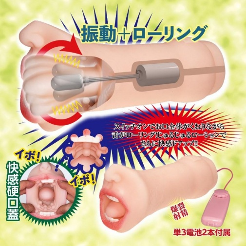 男用玩具 - NPG 橋本有菜 電動旋轉口交自慰器