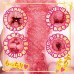 男用玩具 - NPG 深田詠美 AV女優迷你自慰器