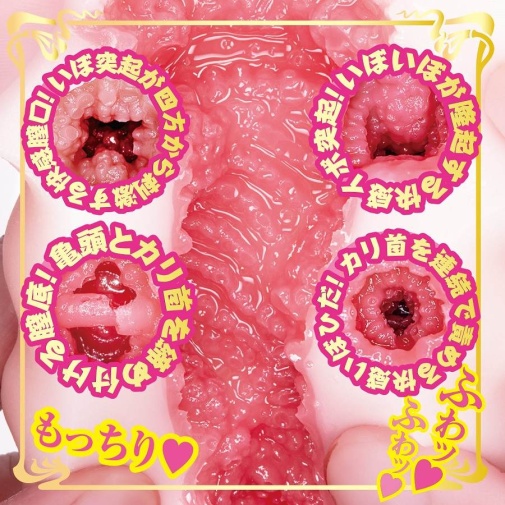 男用玩具 - NPG 深田詠美 AV女優迷你自慰器
