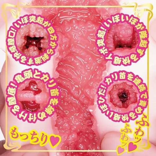 真空負壓吸吮結構 - NPG 深田詠美 AV女優迷你自慰器