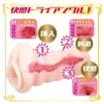 NPG 深田詠美 AV女優迷你自慰器 - 全自動活塞伸縮細節