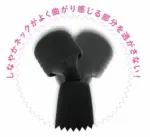 NPG 橋本有菜 激震潮吹 Denma 按摩棒 - 手機App遙控連接示意