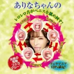 易清洗內膽拆解圖 - NPG 橋本有菜 電動旋轉口交自慰器