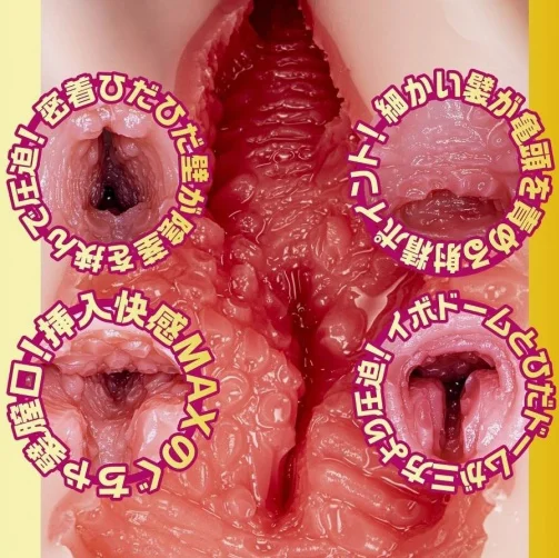 真空負壓吸吮結構 - NPG AV女優迷你名器 今井夏凡