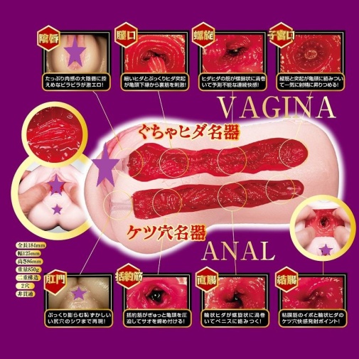 男用玩具 - NPG 小宵虎南 名器的證明 014 自慰器