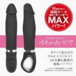 NPG 濱崎真緒 震動器 - 手機App遙控連接示意