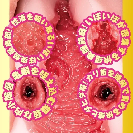 真空負壓吸吮結構 - NPG AV女優迷你名器 松本一香