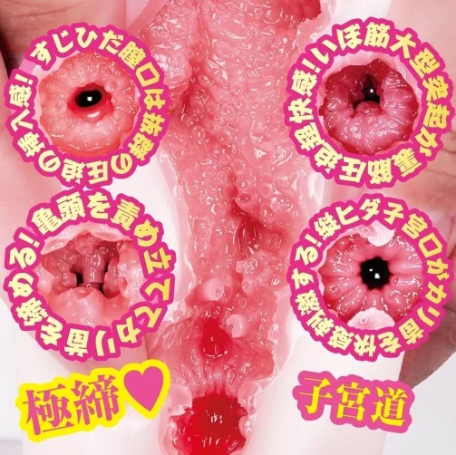 真空負壓吸吮結構 - NPG 美谷朱里 AV女優迷你自慰器