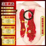 真空負壓吸吮結構 - NPG 森日向子 榮譽之名器 2 自慰器