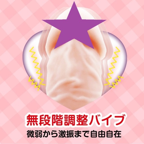 震動按摩 - NPG 極柔軟震動假陽具