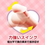 NPG 極柔軟震動假陽具 - 酥麻快感