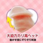 NPG 極柔軟震動假陽具 - 情趣震動