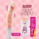 高潮體驗 - NPG 極柔軟震動假陽具