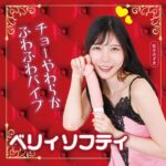 NPG 極柔軟震動假陽具 - 多頻刺激