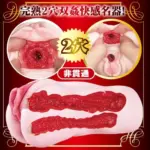 NPG 山岸逢花 熟女之星 2穴自慰器 - 緊緻包裹感入口特寫