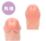 深夜福利 - Pepee Punitori Aru 9cm 假陽具 - 粉紅色