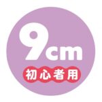 兩性情趣 - Pepee Punitori Aru 9cm 假陽具 - 粉紅色