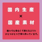 Pepee Punitori Aru 9cm 假陽具 - 粉紅色 - 私密好物