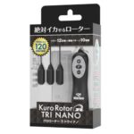 SSI 黑子轉子R - Tri-Nano三重納米遙控震蛋 - 黑色 - 多頻刺激
