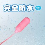 SSI Rotor Type-R 迷你震蛋 - 粉紅色 - 酥麻快感