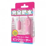 SSI Rotor Type-R 迷你震蛋 - 粉紅色 - 多頻刺激