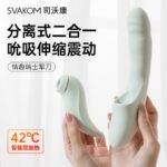 SVAKOM Fatima 遙控控制可拆式吸啜兔仔震動棒 - 淺綠色 - 多頻刺激