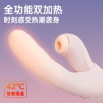 香港現貨極速發貨 - SVAKOM Fatima 遙控控制可拆式吸啜兔仔震動棒 - 粉紅色
