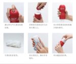 香港現貨 - Tenga Air-Tech 重複使用型真空杯 刺激型 - 黑色
